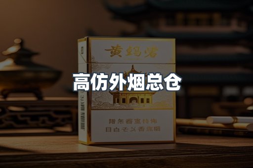 越南香烟系列